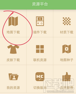 我的世界盒子怎么使用？我的世界盒子怎么下载我的世界