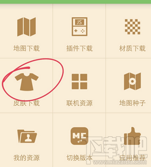我的世界盒子怎么使用？我的世界盒子怎么下载我的世界