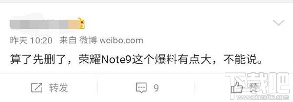 荣耀Note9怎么样？荣耀Note9配置参数介绍