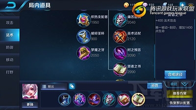 王者荣耀小乔怎么上分？王者荣耀小乔怎么玩？