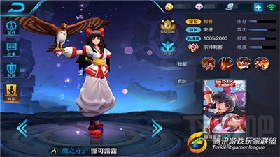 王者荣耀娜可露露怼人技巧解析
