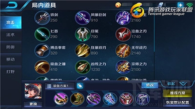 王者荣耀娜可露露怼人技巧解析