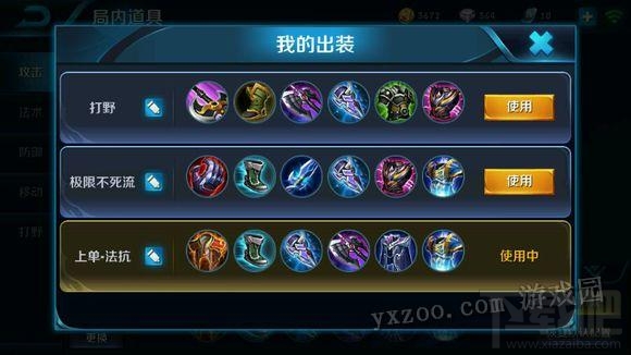 王者荣耀新手上分英雄推荐 入门教学教程