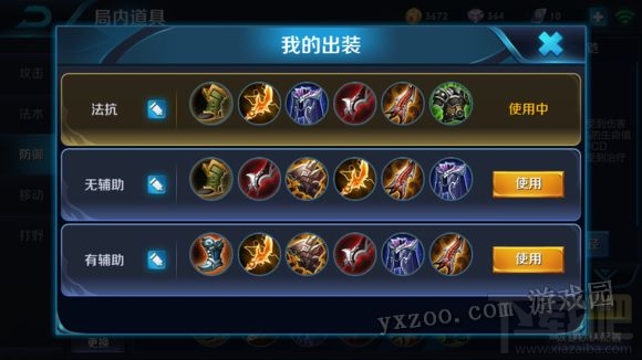 王者荣耀新手上分英雄推荐 入门教学教程