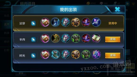 王者荣耀新手上分英雄推荐 入门教学教程