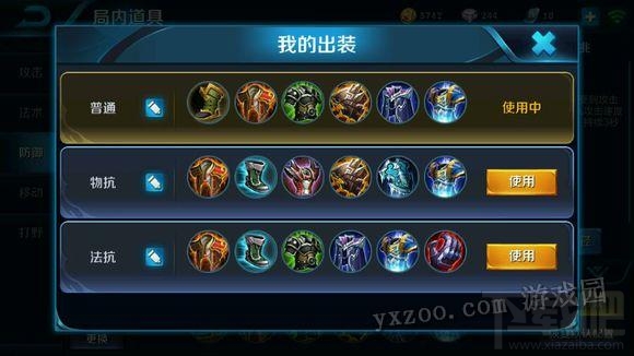 王者荣耀新手上分英雄推荐 入门教学教程