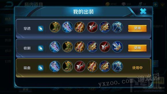 王者荣耀新手上分英雄推荐 入门教学教程