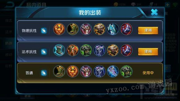 王者荣耀新手上分英雄推荐 入门教学教程