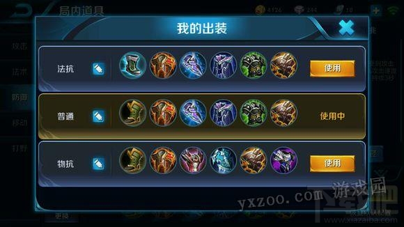 王者荣耀新手上分英雄推荐 入门教学教程