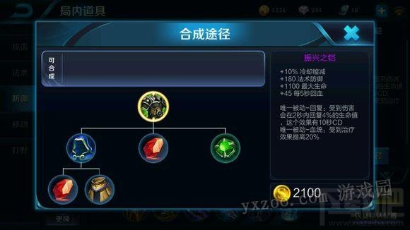 王者荣耀新手上分英雄推荐 入门教学教程