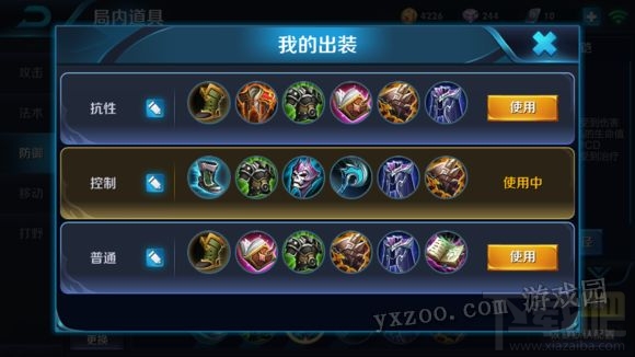 王者荣耀新手上分英雄推荐 入门教学教程