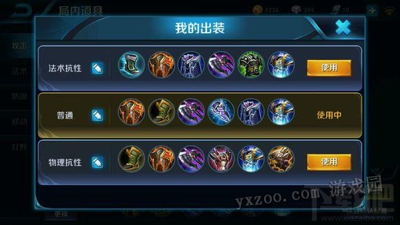 王者荣耀新手上分英雄推荐 入门教学教程