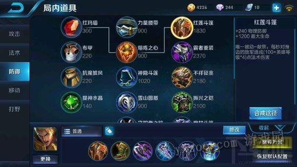 王者荣耀新手上分英雄推荐 入门教学教程