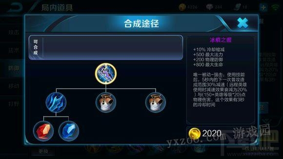 王者荣耀新手上分英雄推荐 入门教学教程