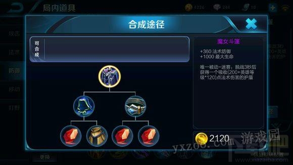王者荣耀新手上分英雄推荐 入门教学教程