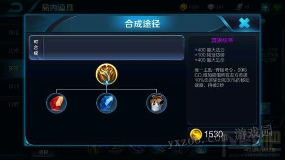 王者荣耀新手上分英雄推荐 入门教学教程