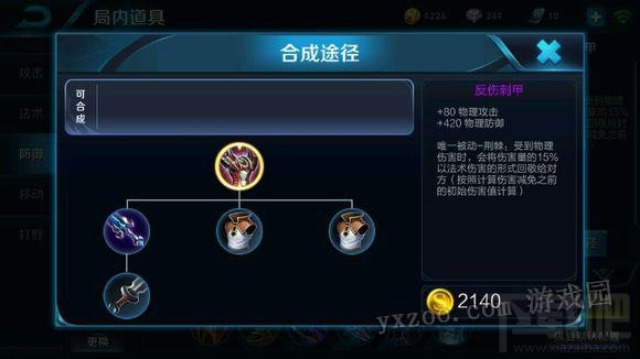 王者荣耀新手上分英雄推荐 入门教学教程