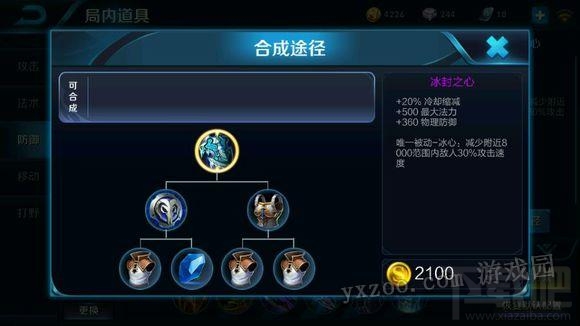 王者荣耀新手上分英雄推荐 入门教学教程
