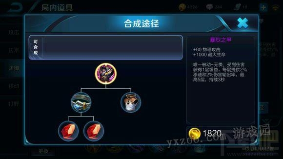 王者荣耀新手上分英雄推荐 入门教学教程