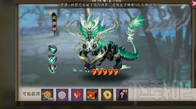 阴阳师五星麒麟技能怎么样？