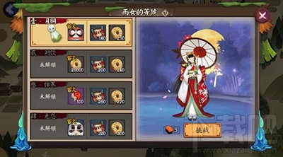 阴阳师雨女副本通关阵容推荐