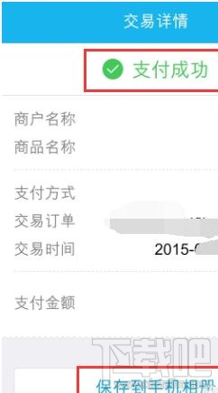qq红包怎么发给好友？qq红包发给好友教程