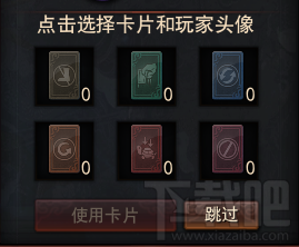 的《镇魔曲》手游夺宝迷城玩法和通关详解