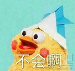你的良心不会痛吗表情包 你的良心不会痛吗出处