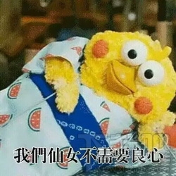 你的良心不会痛吗表情包 你的良心不会痛吗出处