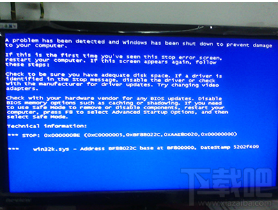 win32.sys 蓝屏怎么办？win7出现win32.sys蓝屏的解决办法