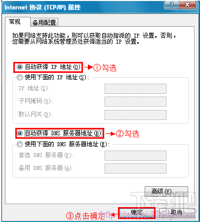 为什么无线路由器连不上网？无线路由器连不上网解决方法