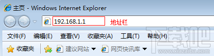 为什么无线路由器连不上网？无线路由器连不上网解决方法
