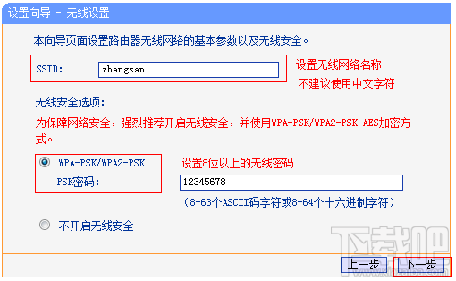为什么无线路由器连不上网？无线路由器连不上网解决方法