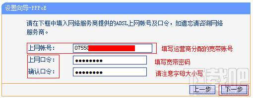 为什么无线路由器连不上网？无线路由器连不上网解决方法