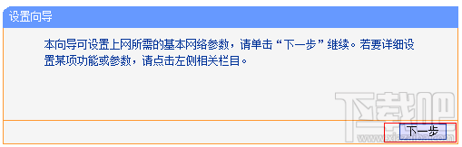 为什么无线路由器连不上网？无线路由器连不上网解决方法