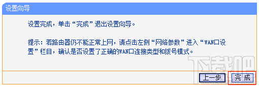为什么无线路由器连不上网？无线路由器连不上网解决方法