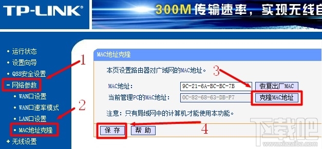 为什么无线路由器连不上网？无线路由器连不上网解决方法