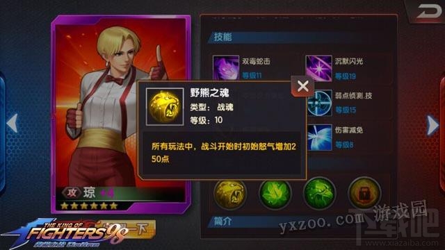剑侠情缘手游琼格斗优势介绍