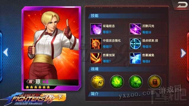 剑侠情缘手游琼格斗优势介绍