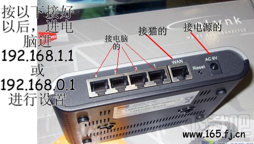 路由器与猫的连接，modem猫和路由器怎么连接上网教程