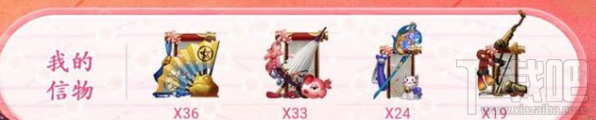 阴阳师信物哪里刷？阴阳师信物哪里打？