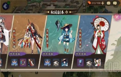 阴阳师雨女皮肤什么时候出？阴阳师雨女皮肤多少钱