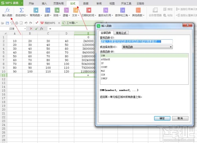 WPS表格怎么计算多个数的乘积？WPS表格计算多个数的乘积教程