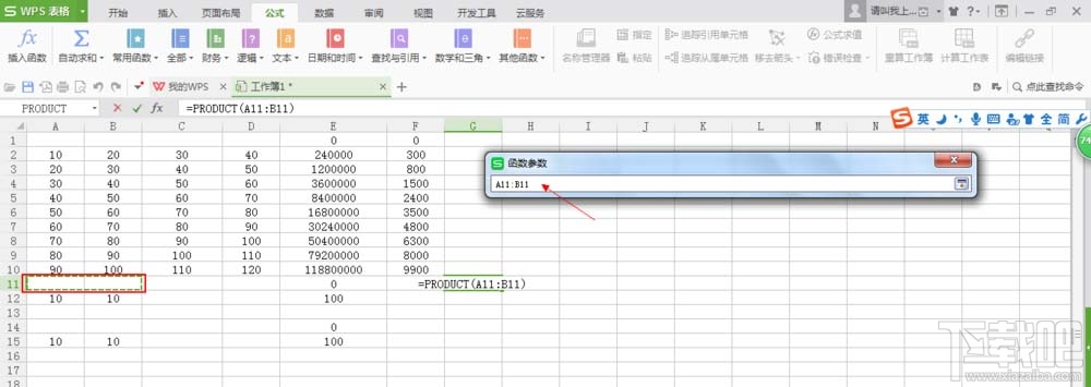 WPS表格怎么计算多个数的乘积？WPS表格计算多个数的乘积教程