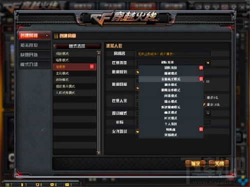 cf全能枪王模式怎么玩？CF全能枪王模式介绍