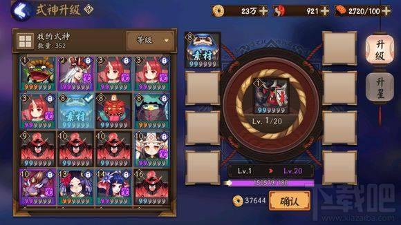 阴阳师大吉达摩什么时候吃较好？阴阳师大吉达摩怎么用？