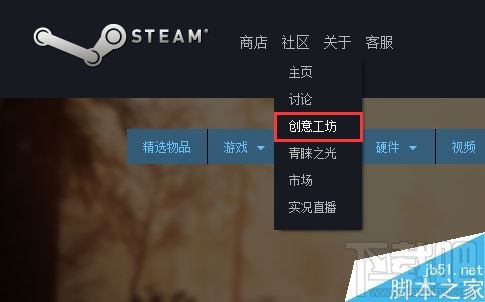 steam下载mod怎么操作