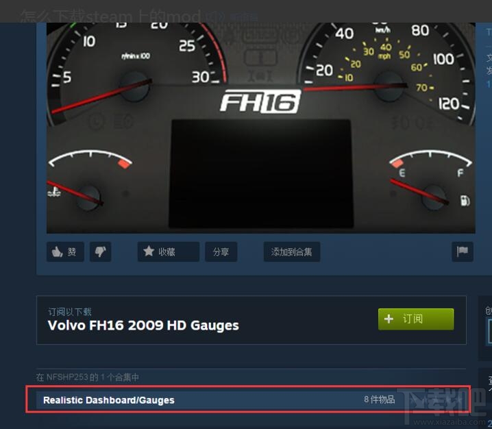 steam下载mod怎么操作