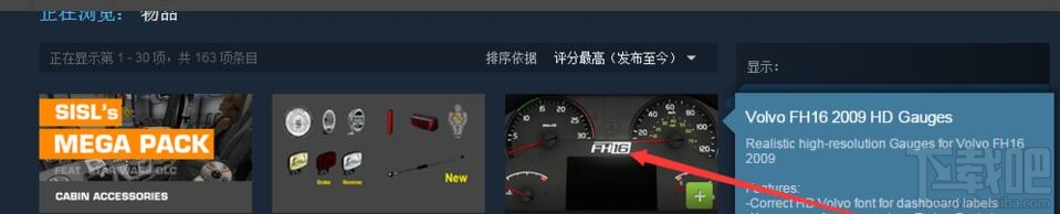 steam下载mod怎么操作
