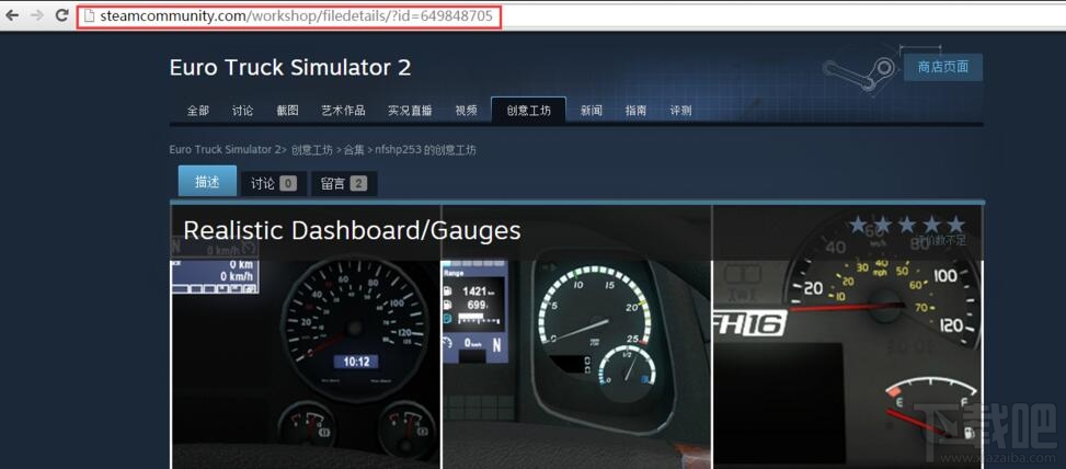 steam下载mod怎么操作